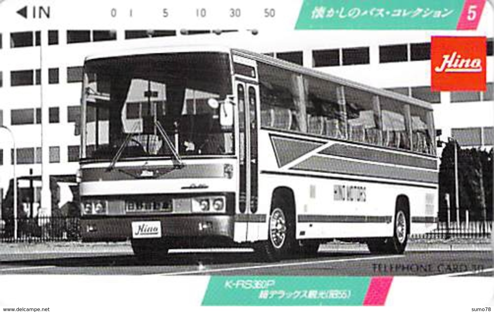 AUTOCAR - BUS - AUTOBUS - CAR -- TELECARTE JAPON - Cars