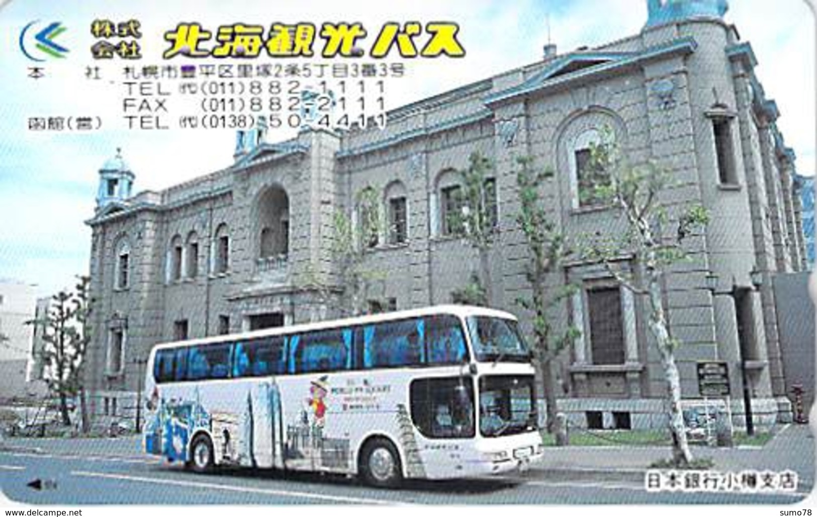 AUTOCAR - BUS - AUTOBUS - CAR -- TELECARTE JAPON - Cars