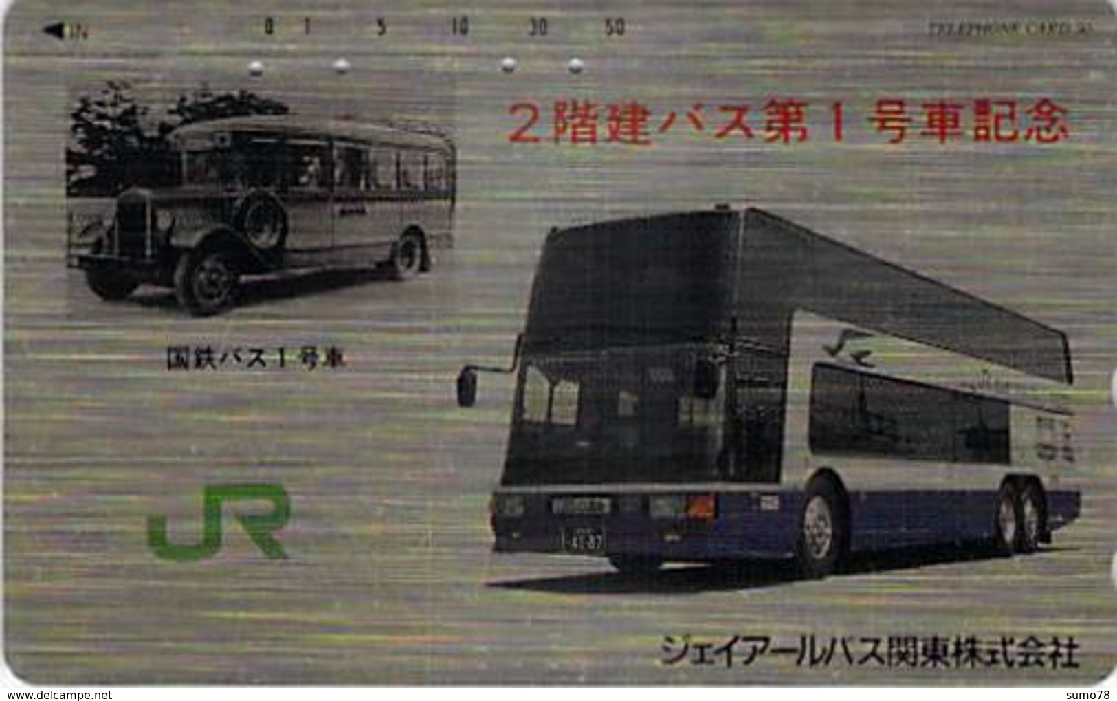 AUTOCAR - BUS - AUTOBUS - CAR -- TELECARTE JAPON - Cars