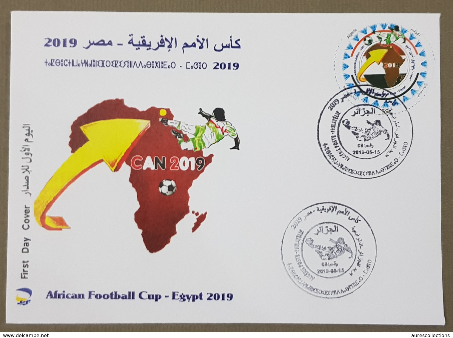 ALGERIE ALGERIA 2019 ERROR SOCCER AFRICA CUP OF NATIONS COUPE AFRIQUE FOOTBALL EGYPT ODD SHAPE CIRCULAR FDC - Algeria (1962-...)