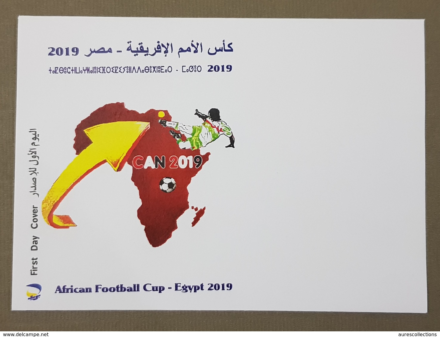 ALGERIE ALGERIA 2019 ERROR SOCCER AFRICA CUP OF NATIONS COUPE AFRIQUE FOOTBALL EGYPT ODD SHAPE CIRCULAR EMPTY FDC - Africa Cup Of Nations