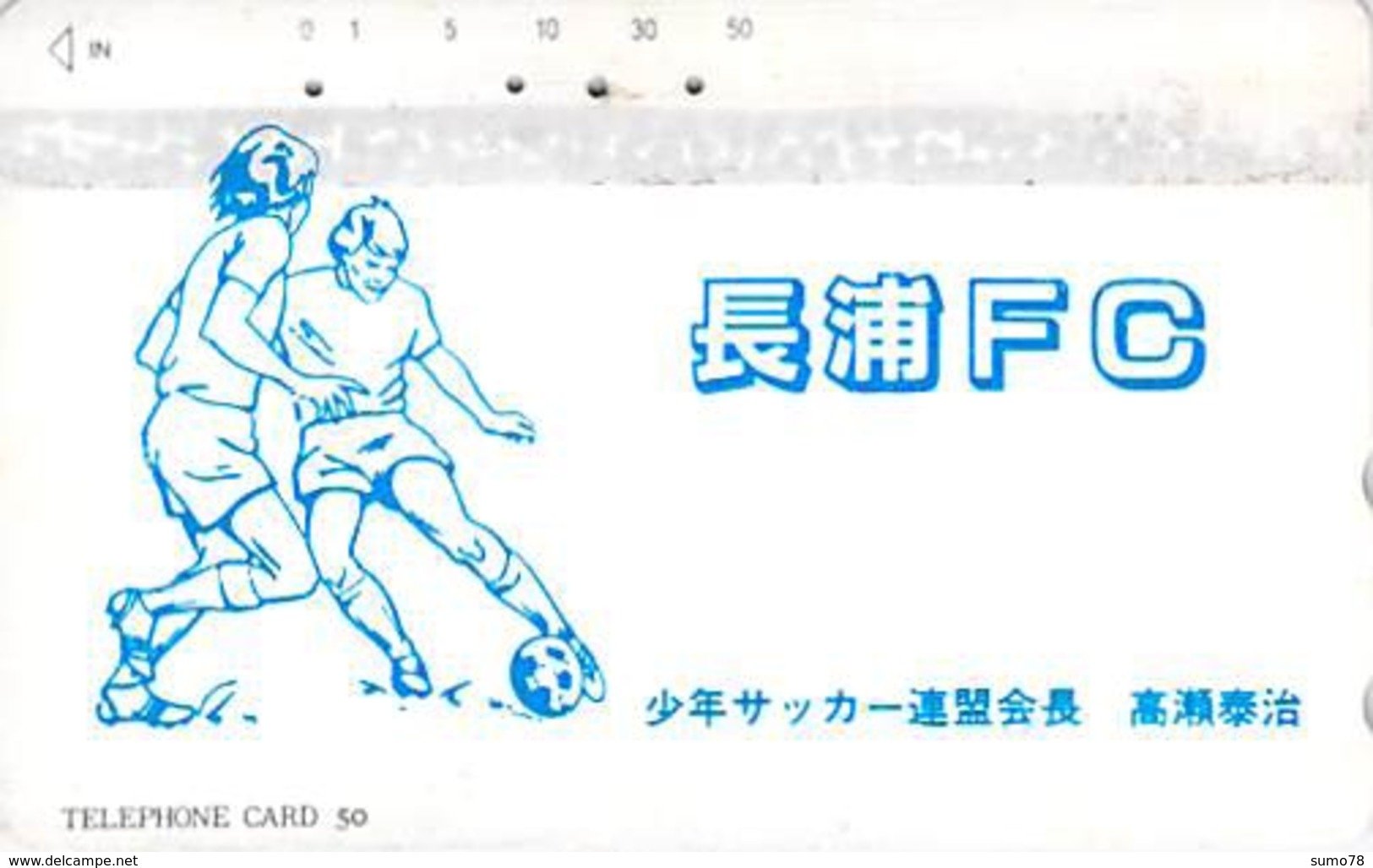 FOOTBALL - FUTBOL - FUTBALL - SOCCER -- TELECARTE JAPON - Sport