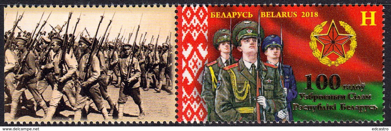 12.- BELARUS 2018 100 Years Of Armed Forces Of The Rep, Of Belarus - Bielorrusia