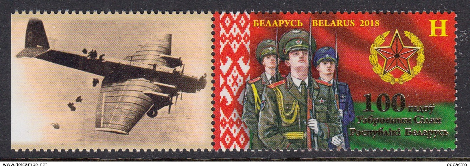 26.- BELARUS 2018 100 Years Of Armed Forces Of The Rep, Of Belarus - Militaria