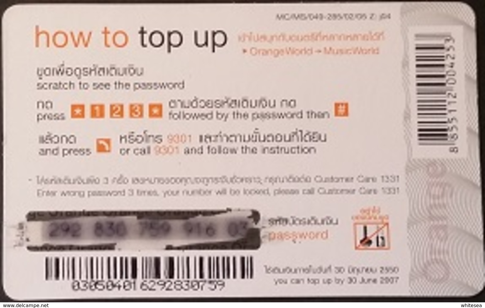 Mobilecard Thailand - Orange  - Musik World - Thaïland