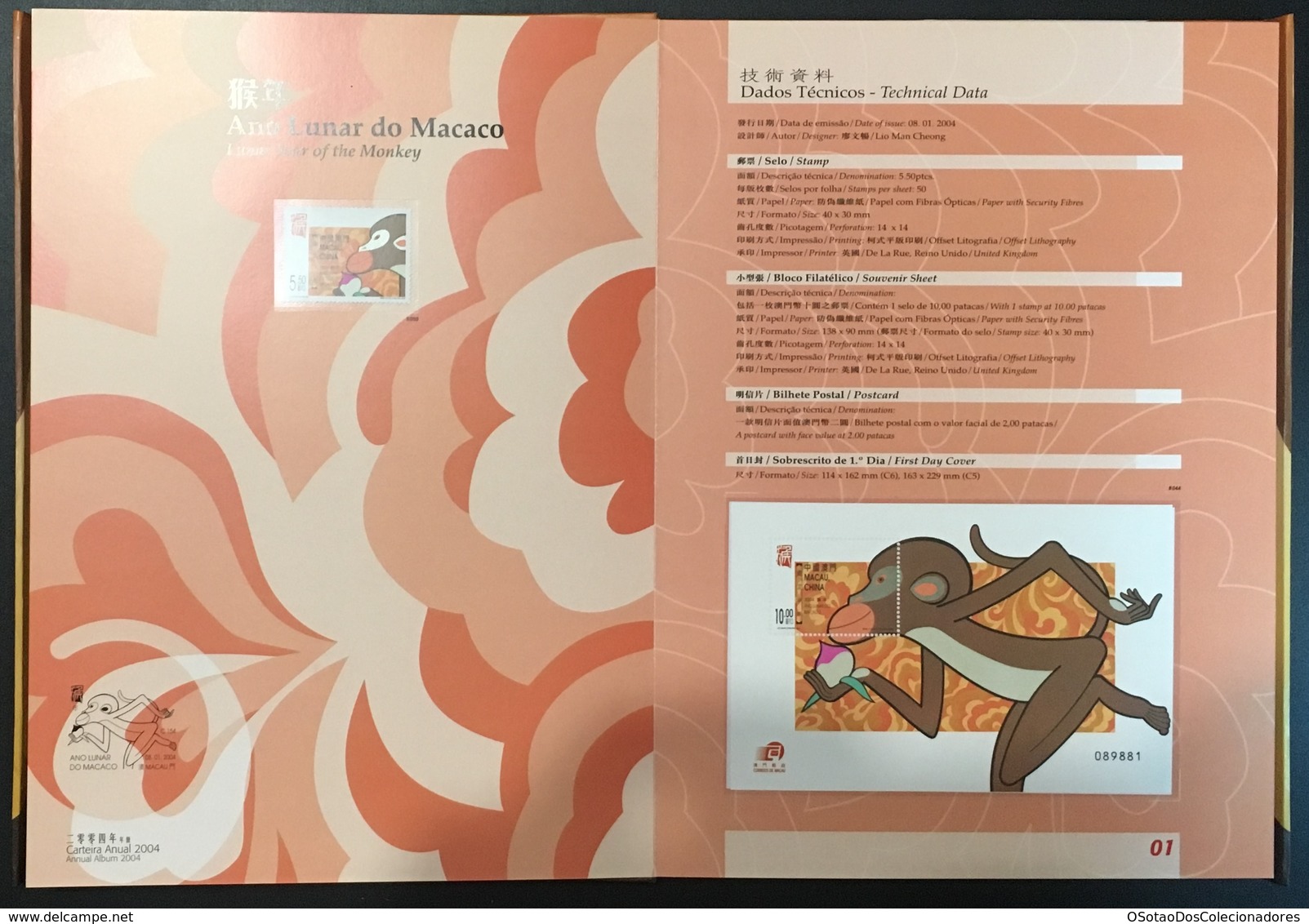 Macau Macao - China Chine - Annual Album 2004 - Macao's Stamps - Livro Anual De Selos De Macau 2004 - Carteira Jaarboek - Colecciones & Series