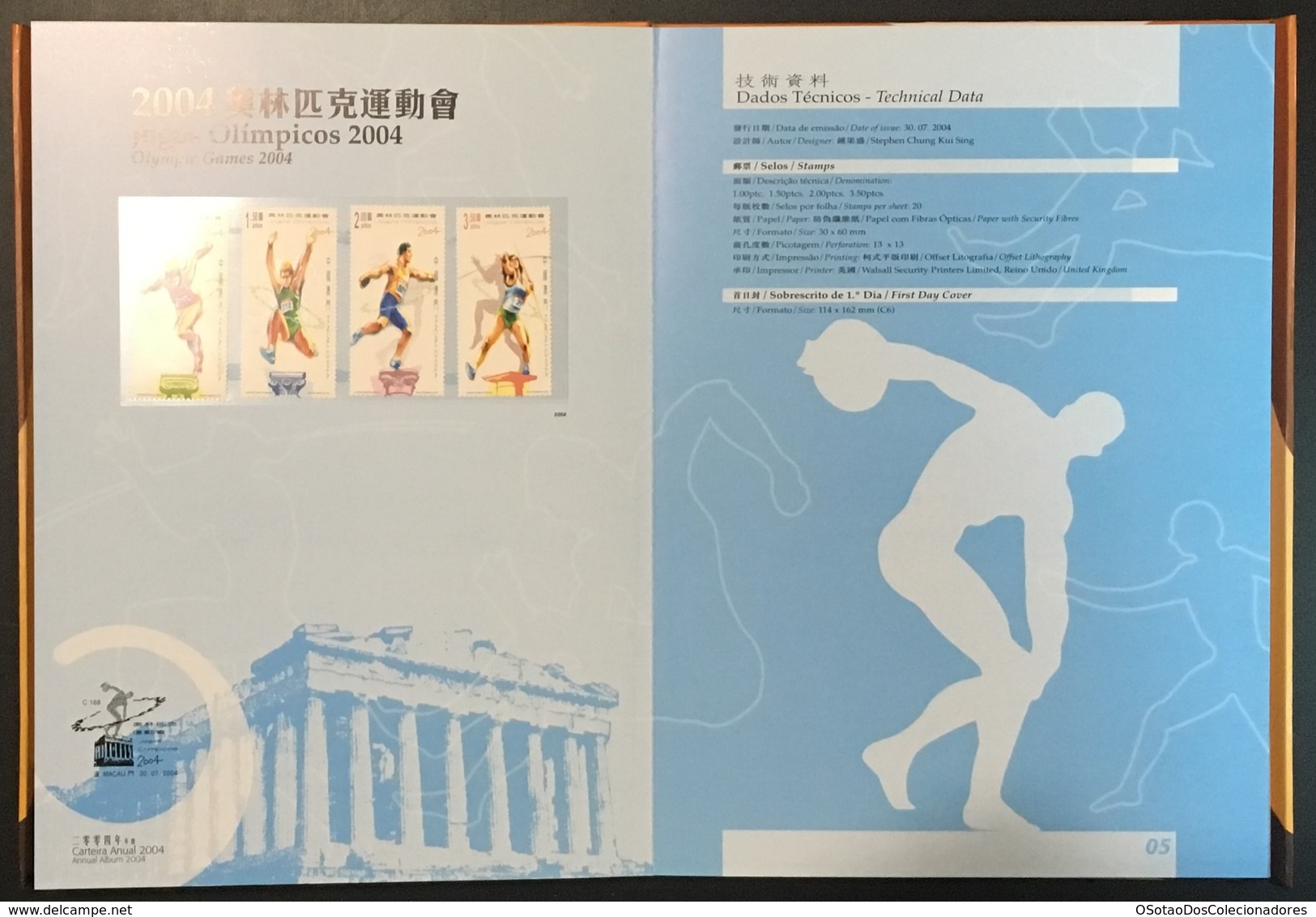 Macau Macao - China Chine - Annual Album 2004 - Macao's Stamps - Livro Anual de Selos de Macau 2004 - Carteira Jaarboek