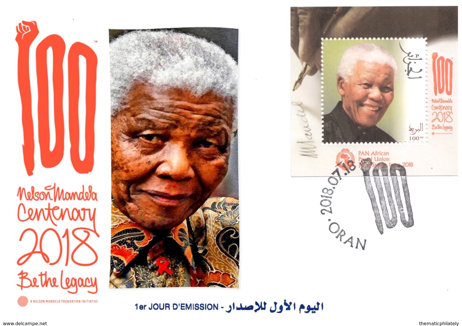 DZ Algerije FDC Centenary Nelson Mandela Gezamenlijke Kwestie PAN Afrikaanse Postunie Beroemde Mensen Madiba - Gezamelijke Uitgaven