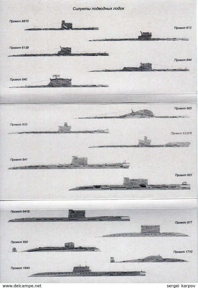 Soviet Black Sea Fleet submarines (1951-1991).