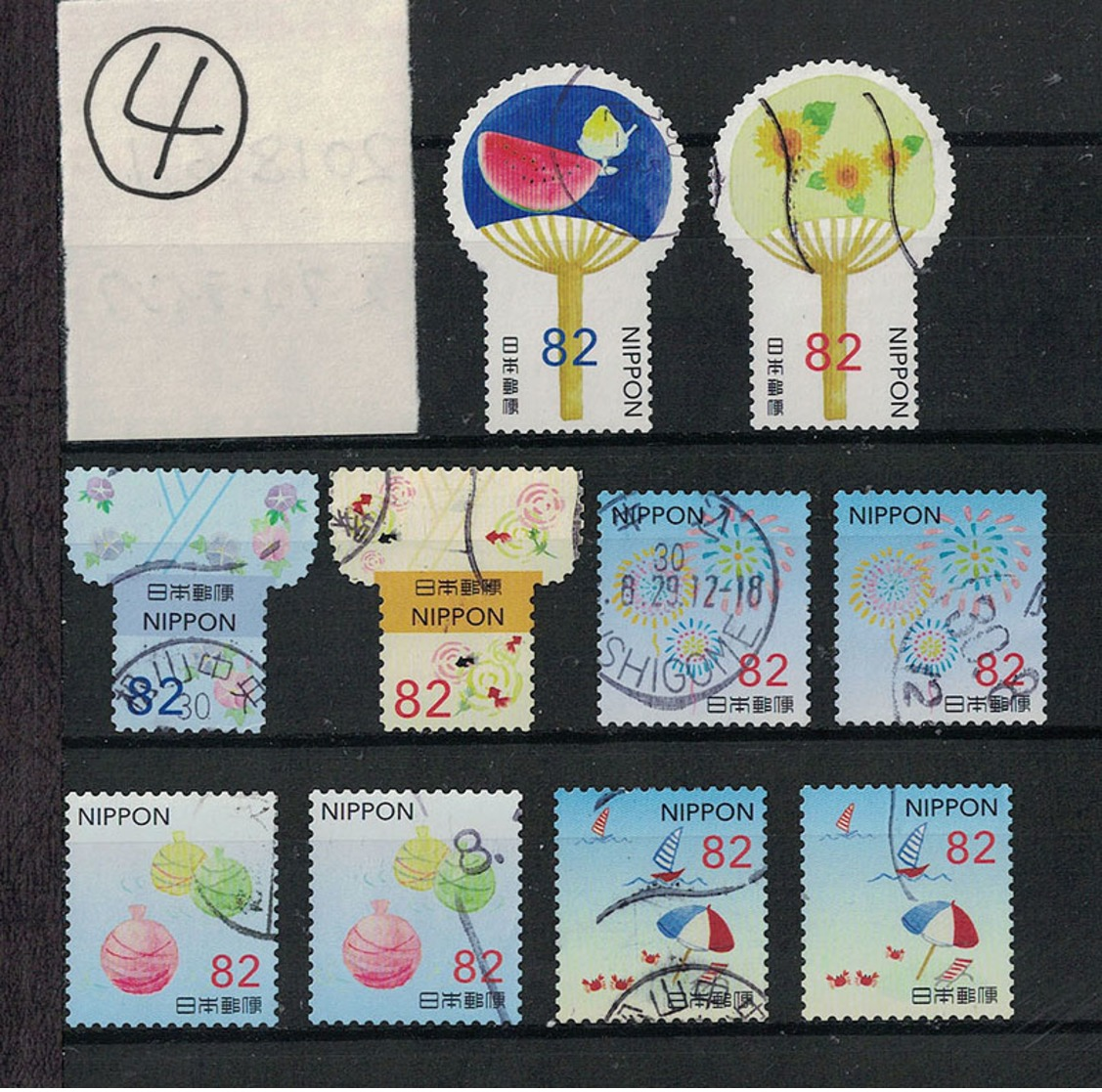 Japan 2018.06.01 Greetings, Summer (used)④ - Used Stamps