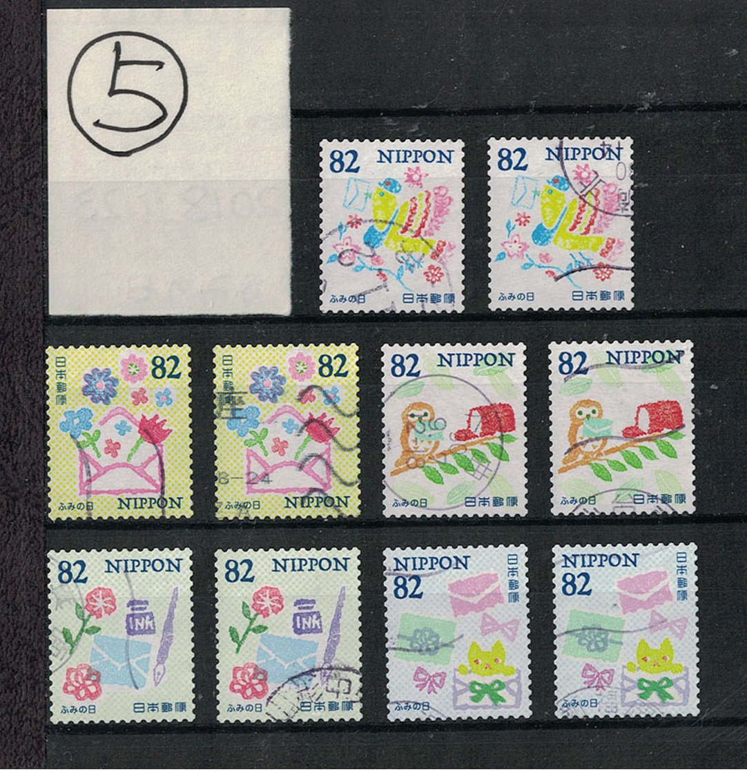 Japan 2018.07.23 Letter-Writing Day (used)⑤ - Used Stamps