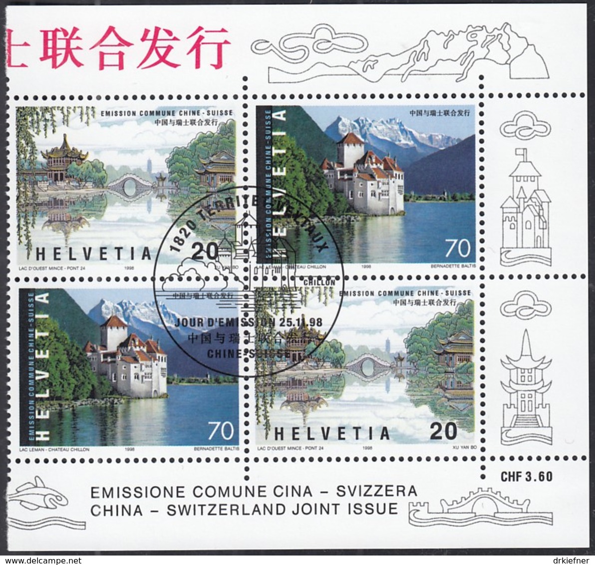 SCHWEIZ  1667-1668, 4erBlock, Gestempelt, Schweizerisch Chinesische Freundschaft 1998 - Blocks & Kleinbögen