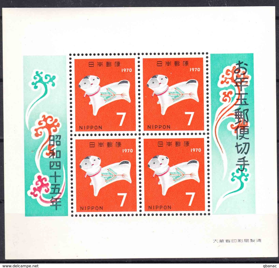 Japan 1969/1970 Mi#Block 79, Mint Never Hinged - Unused Stamps
