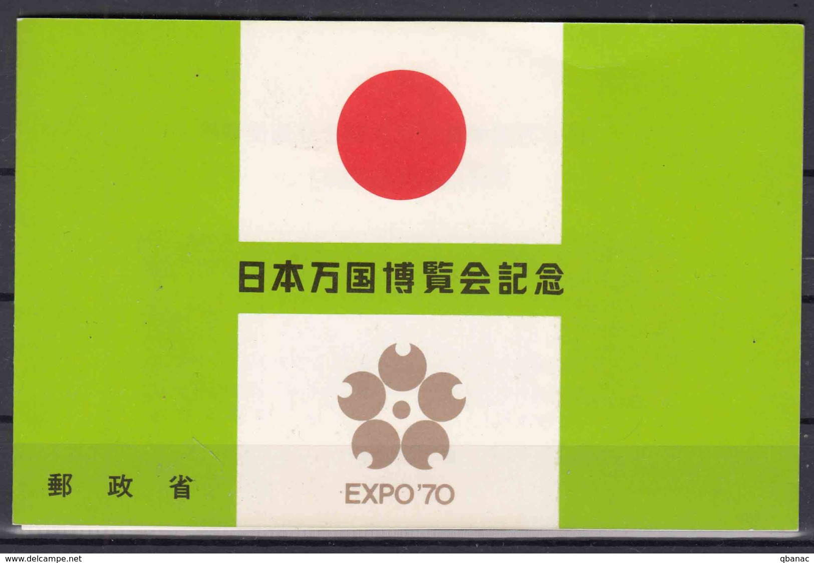 Japan 1970 Expo Mi#1076-1078 Block - Ungebraucht