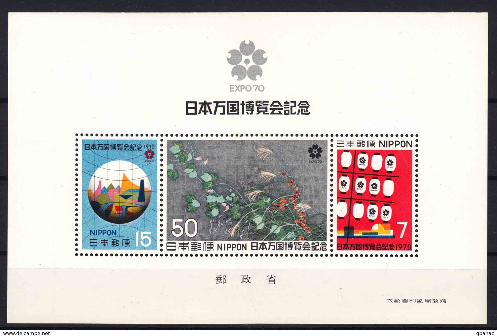 Japan 1970 Expo Mi#1076-1078 Block - Nuovi