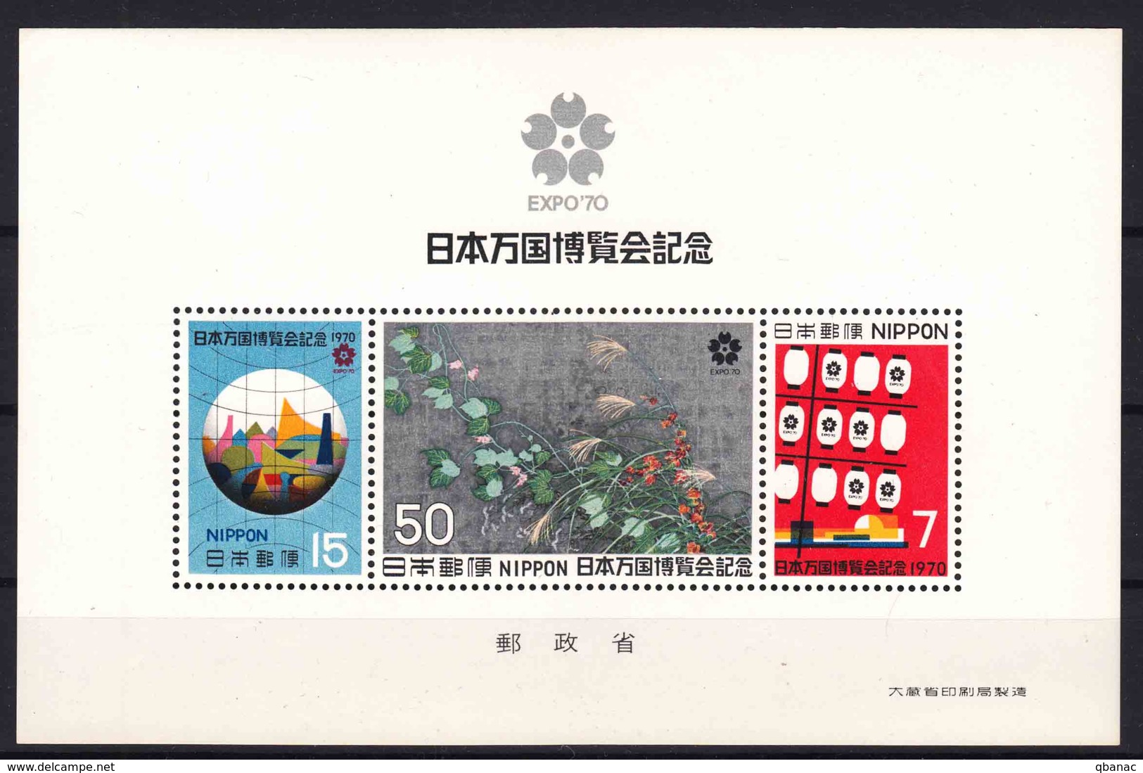 Japan 1970 Expo Mi#1076-1078 Block - Ungebraucht