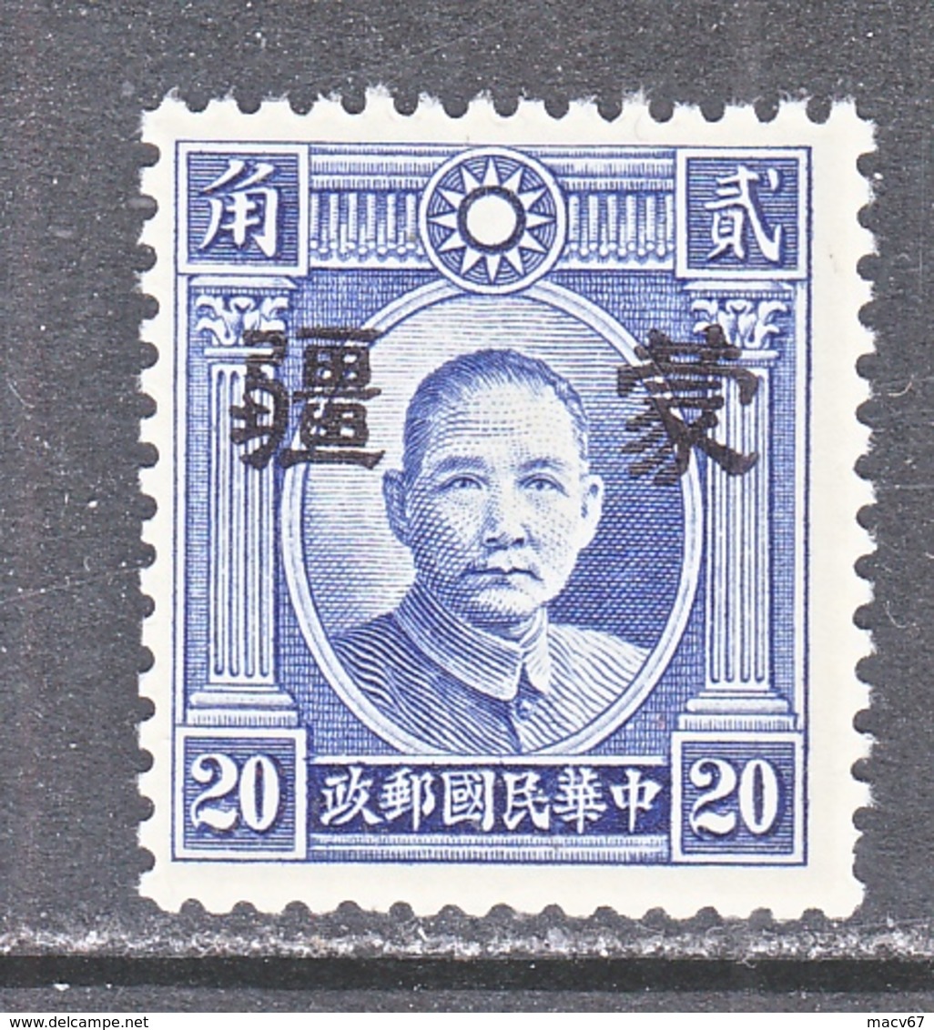 JAPANESE  OCCUP.  MENG  CHIANG   2 N 4   ** - 1941-45 Noord-China