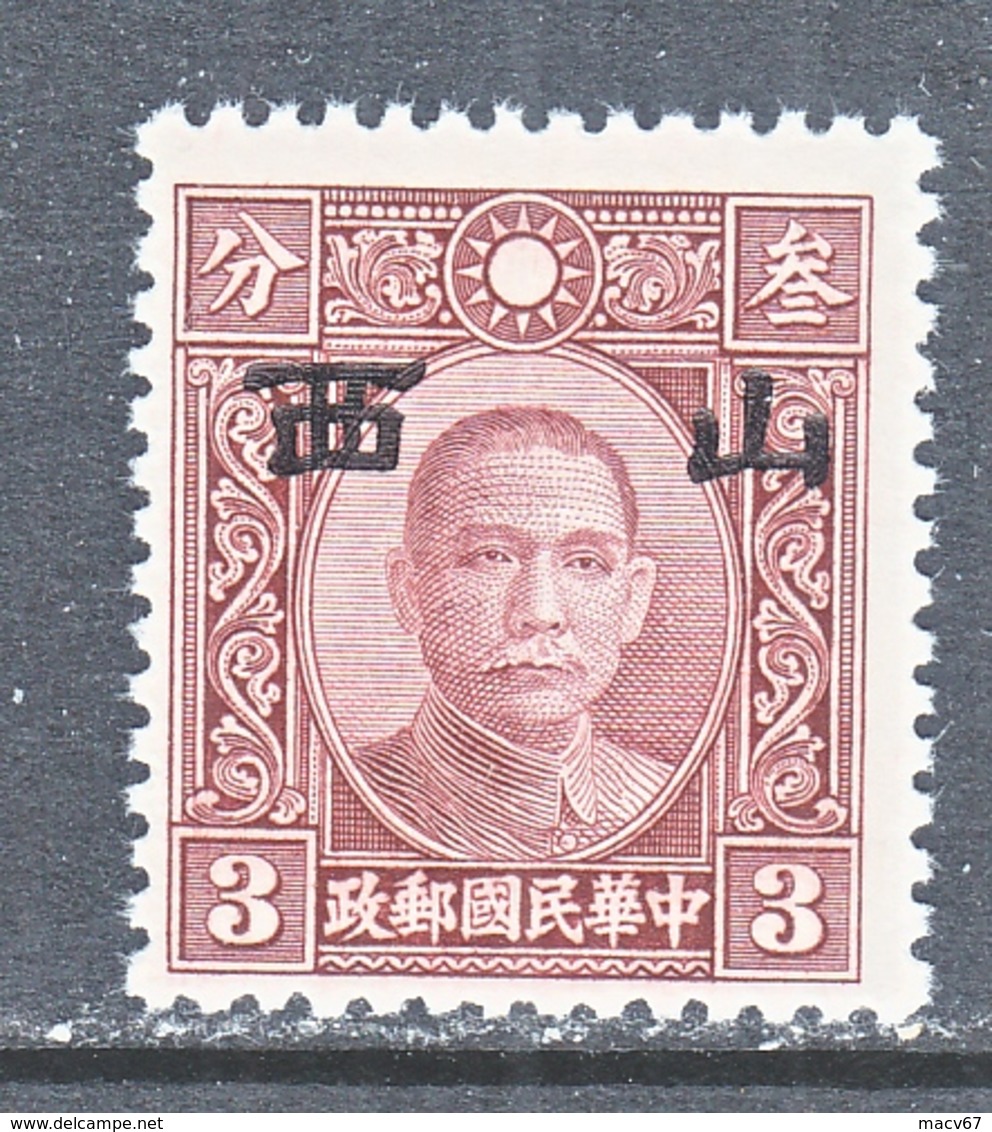 JAPAN  OCCUP.  SHANSI  5 N 10  TYPE  II  PERF 12 1/2  **  No Wmk. - 1941-45 Noord-China