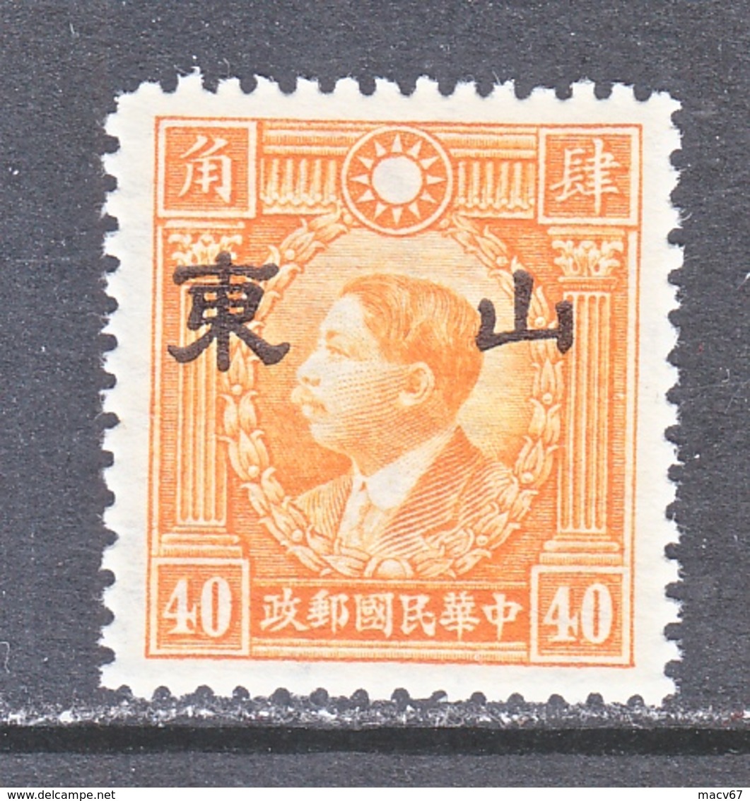 JAPANESE  OCCUP.  SHANTUNG   6 N 43    Perf.  12 1/2  Type  II  **  SECRET MARK  Wmk.. 261 - 1941-45 Noord-China