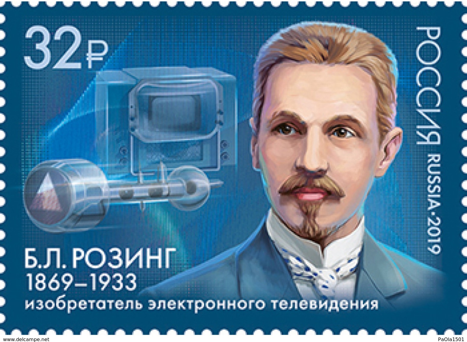 2471 Russia Rozing TV-inventor 2019 - Unused Stamps