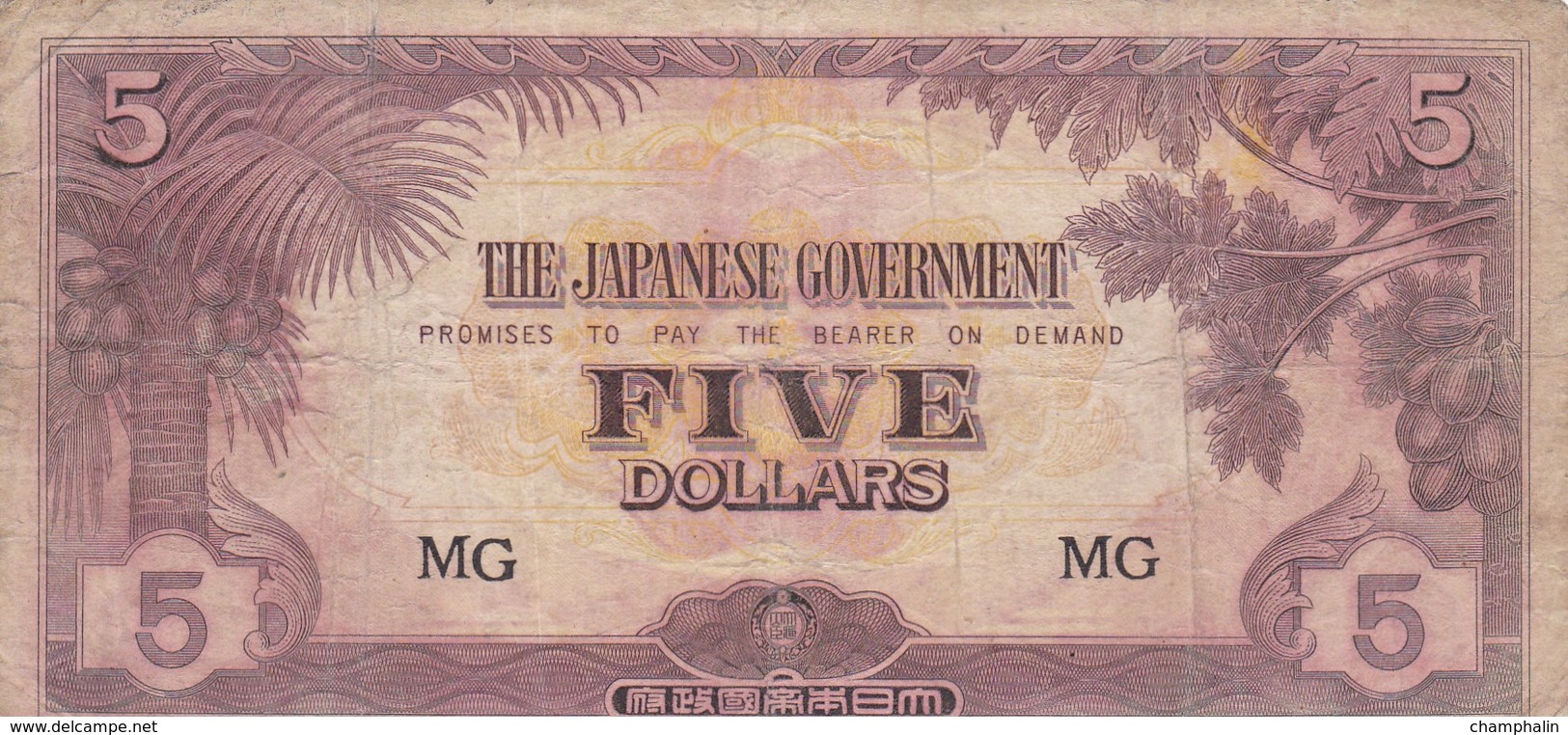 Malaisie - Billet De 5 Dollars - Occupation Japonaise WWII - Malaysie