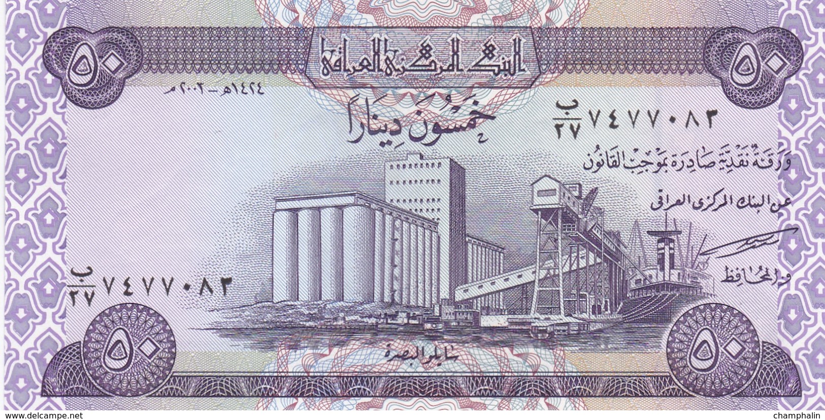 Iraq - Billet De 50 Dinars - 2003 - Neuf - Iraq