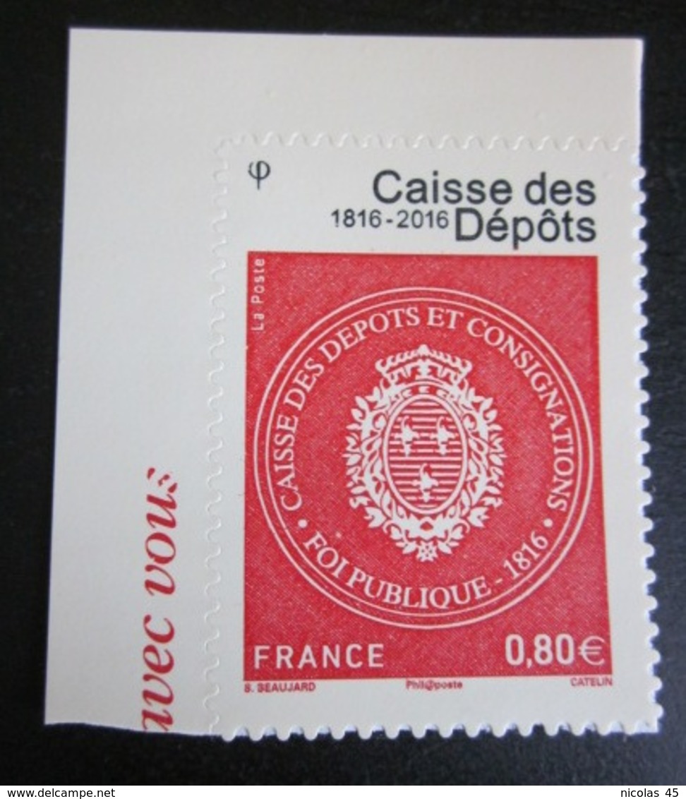 France - YT AD 1269 ** - Caisse Des Dépôts - Autres & Non Classés