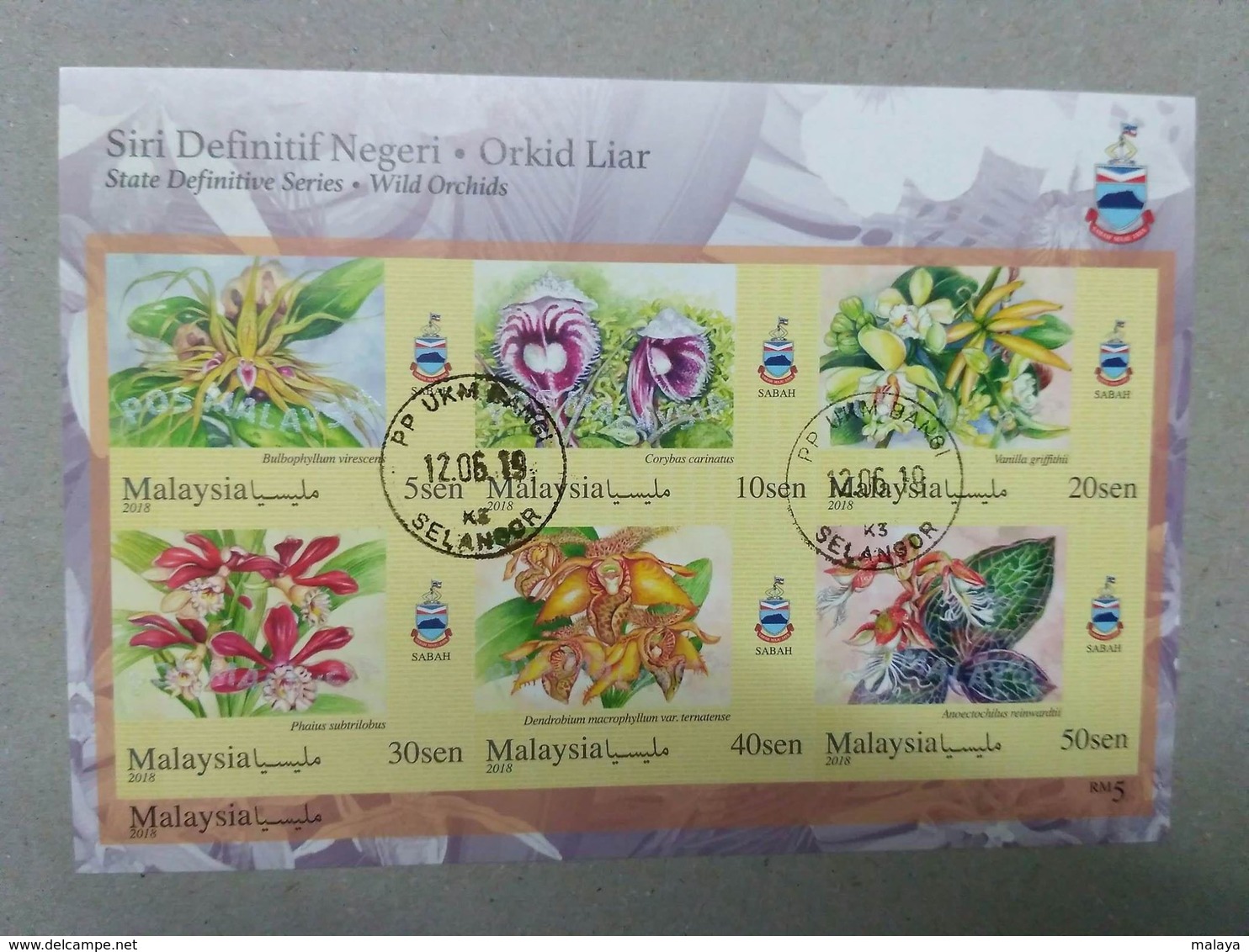 MALAYSIA 2018 Sabah Borneo WILD ORCHIDS Definitive State Series MS Stamps IMPerf Used - Malaysia (1964-...)