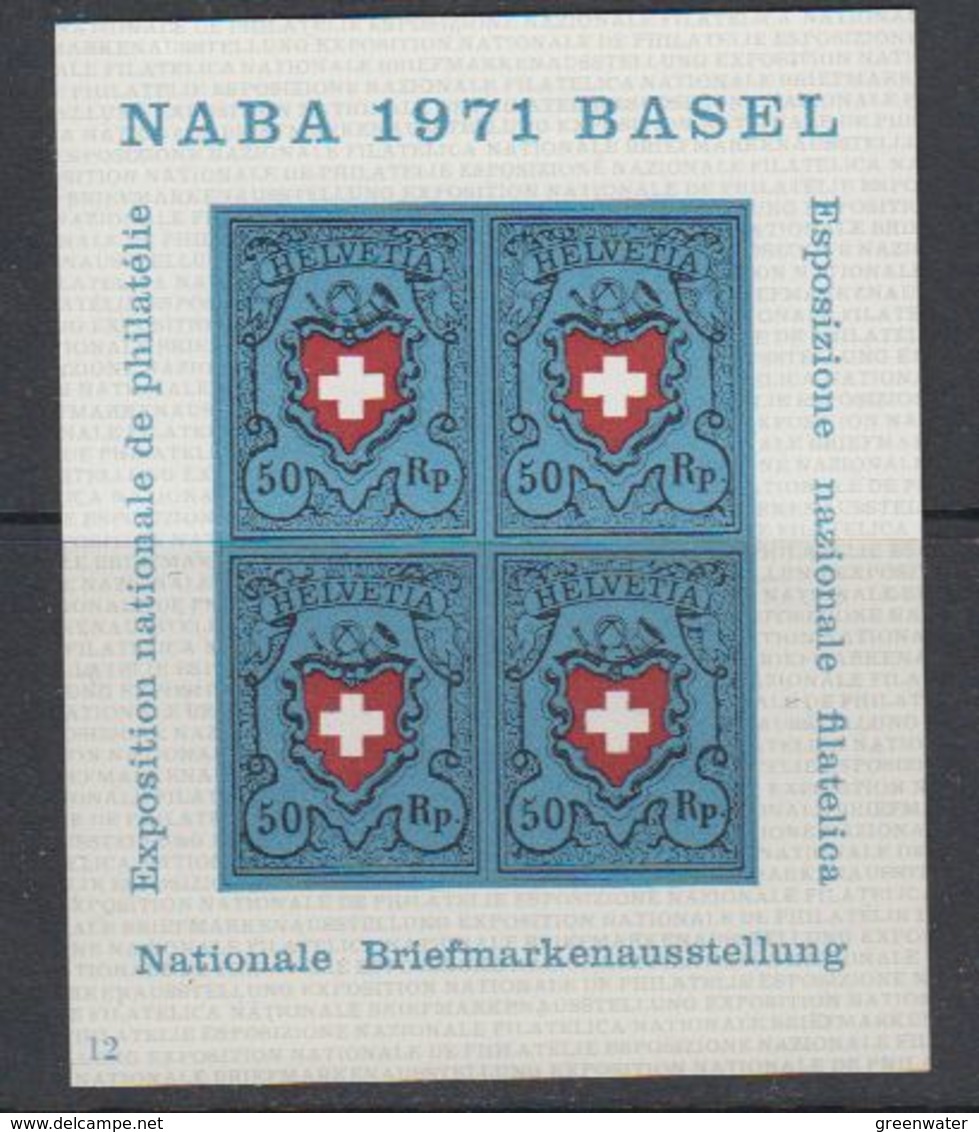 Switzerland 1971 Naba M/s ** Mnh (43156) - Blokken