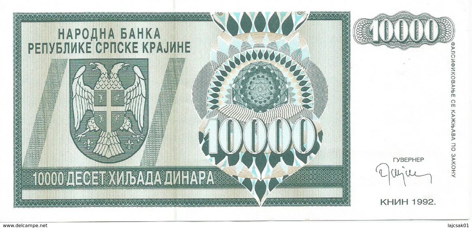 Croatia 10000 Dinara 1992. P-R7 - Croatie