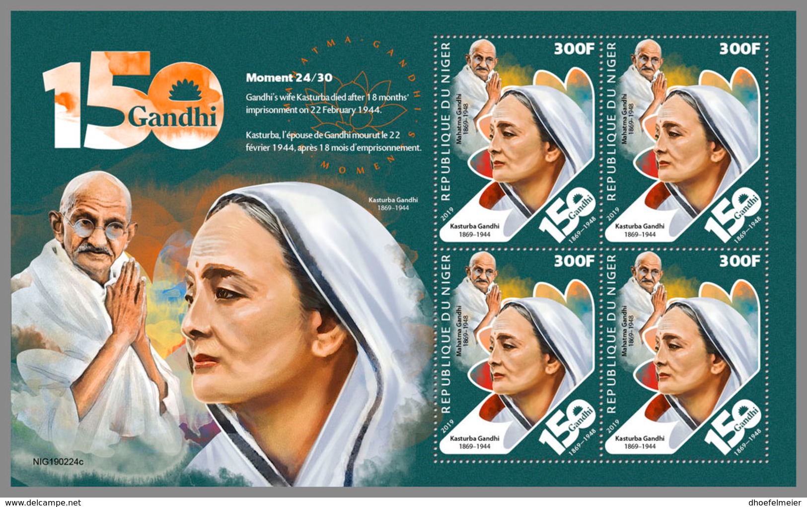 NIGER 2019 MNH Mahatma Gandhi Moments Kasturba Gandhi No. 24 M/S - IMPERFORATED - DH1923 - Mahatma Gandhi