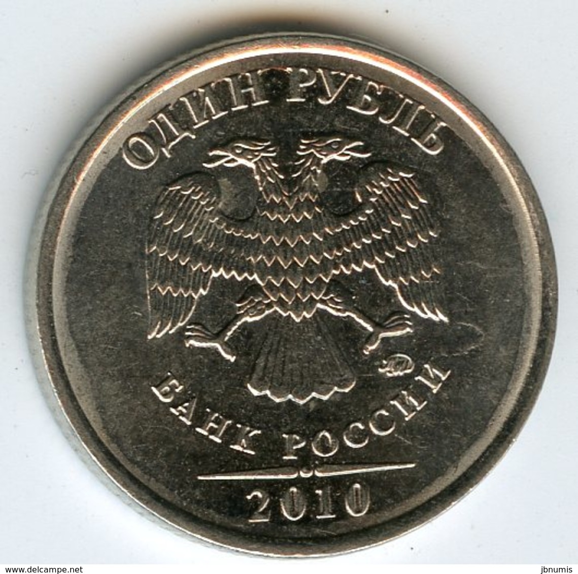 Russie Russia 1 Rouble 2010 M KM 833a - Russia