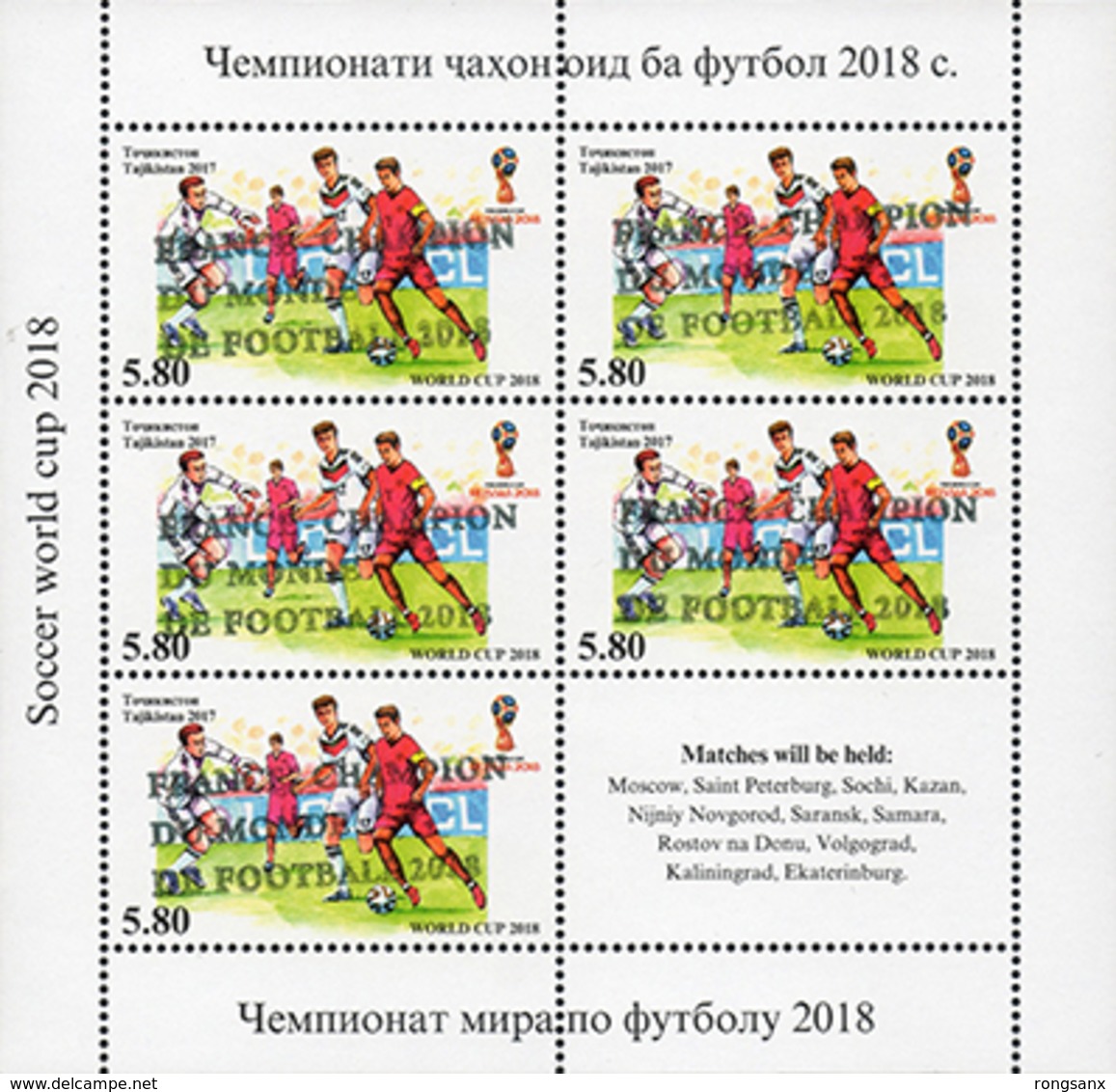 2019  TAJIKISTAN Ovpt Football "France Champion" 3 Sheetlet Of 5+label - Tadschikistan