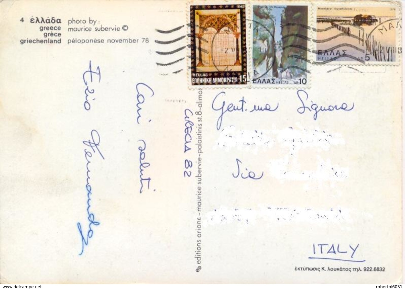 Greece 1982 Picture Postcard To Italy With 5 D. Missolonghi Salt Lake + 10 D. Samarias Gorge + 15 D. Byzantine Book - Storia Postale