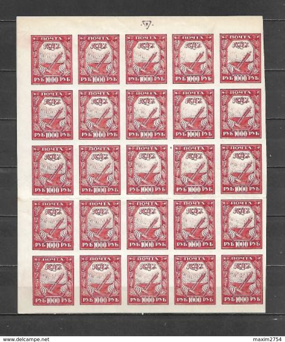 1921 - N. 149** IN BLOCCO DI 25 (CATALOGO UNIFICATO) - Unused Stamps