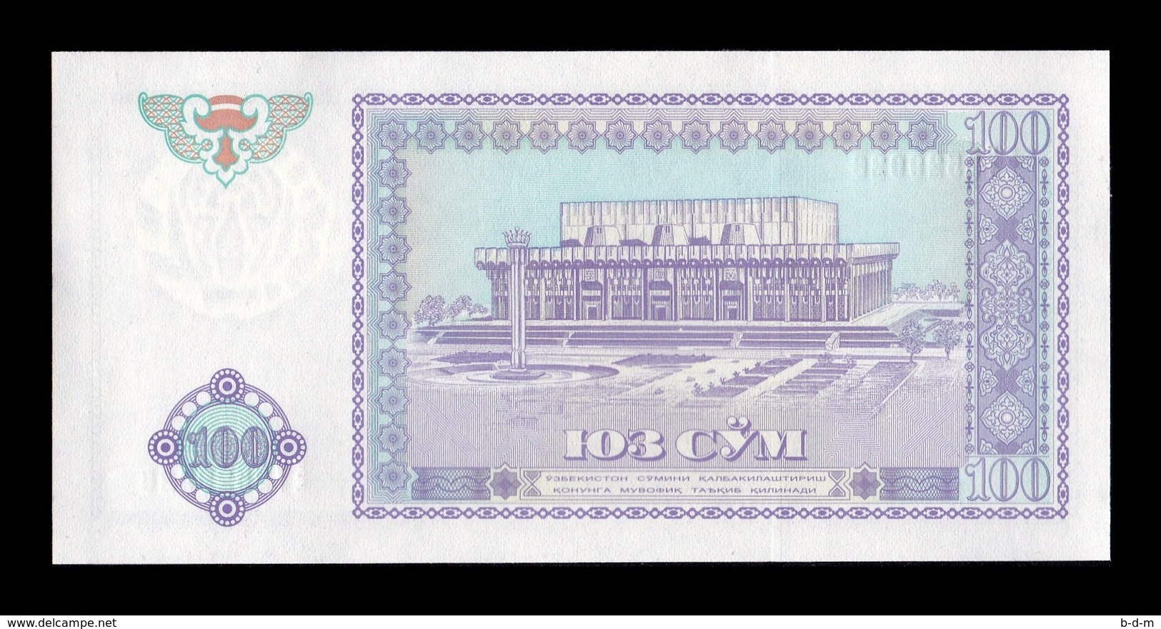 Uzbekistan Lot Bundle 10 Banknotes 100 Sum 1994 Pick 79 SC UNC - Uzbekistán