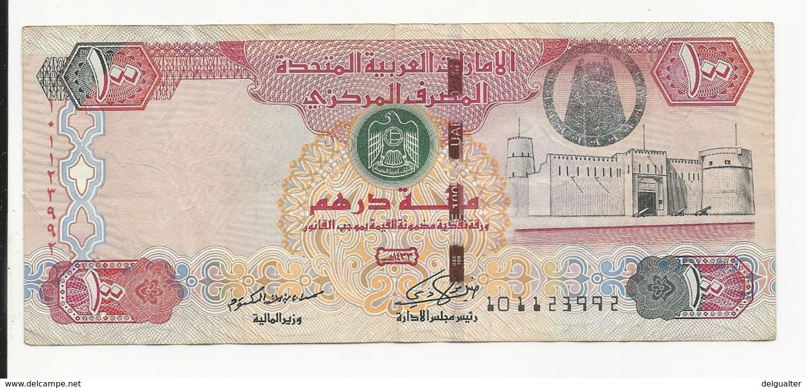 United Arab Emirates 100 Dirhams 2012 VF - United Arab Emirates