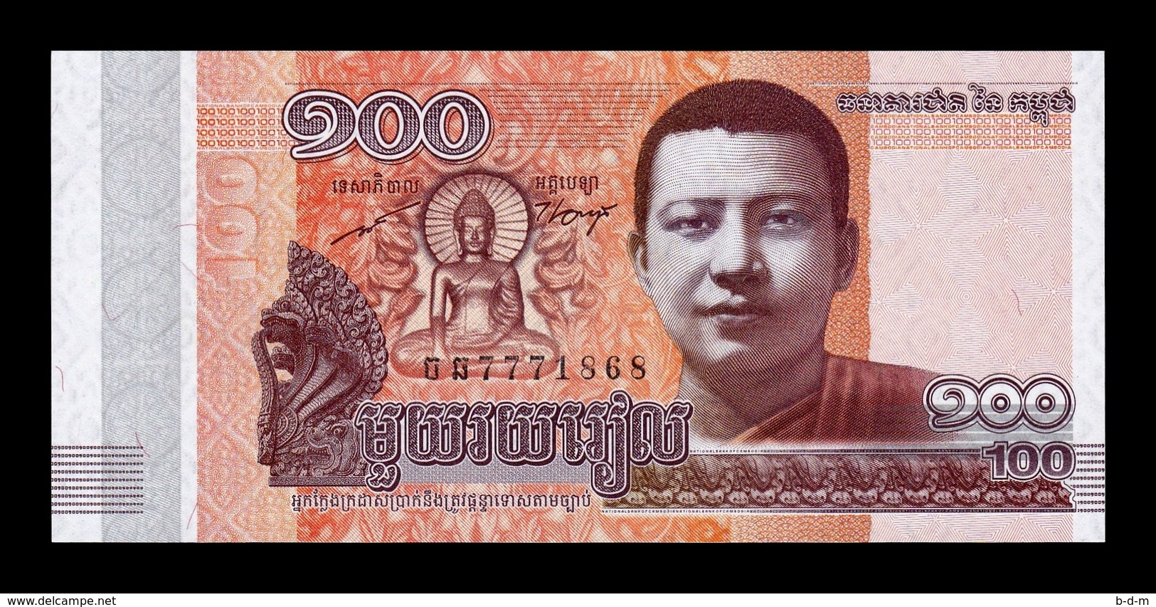 Camboya Lot Bundle 10 Banknotes 100 Riels Buddha 2014 (2015) Pick 65 UNC - Cambodia