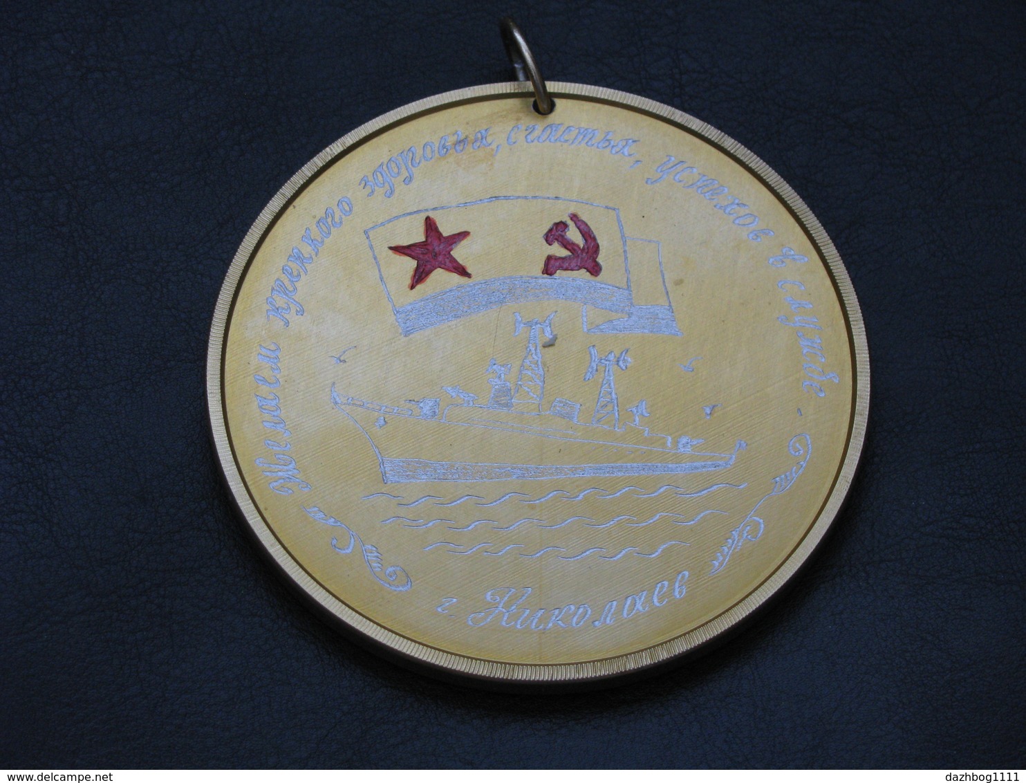 Medal Of The USSR Soviet Russia Ship Fleet Navy Jubilee Aluminum  Vintage - Russia