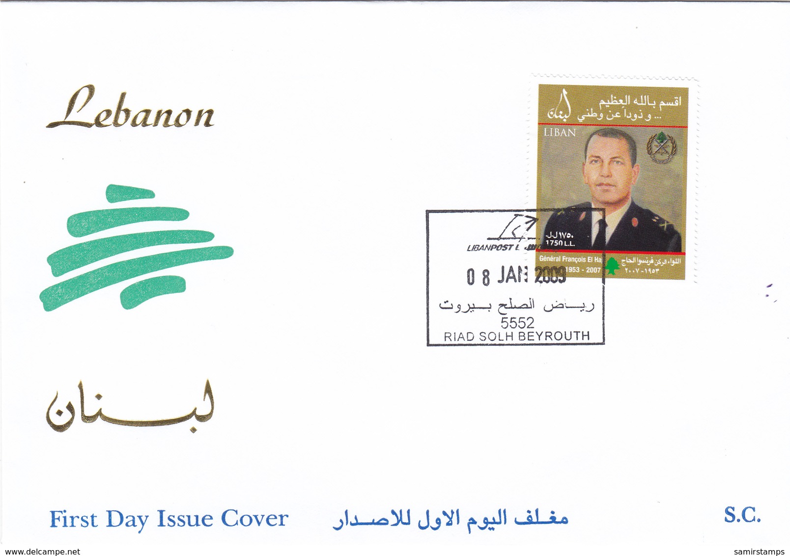 Lebanon-Liban LIQUIDATION OFFER, 2009- Francois HAJJ -1v.ON OFFICIAL FDC- SKRILL PAYMENT ONLY - Lebanon