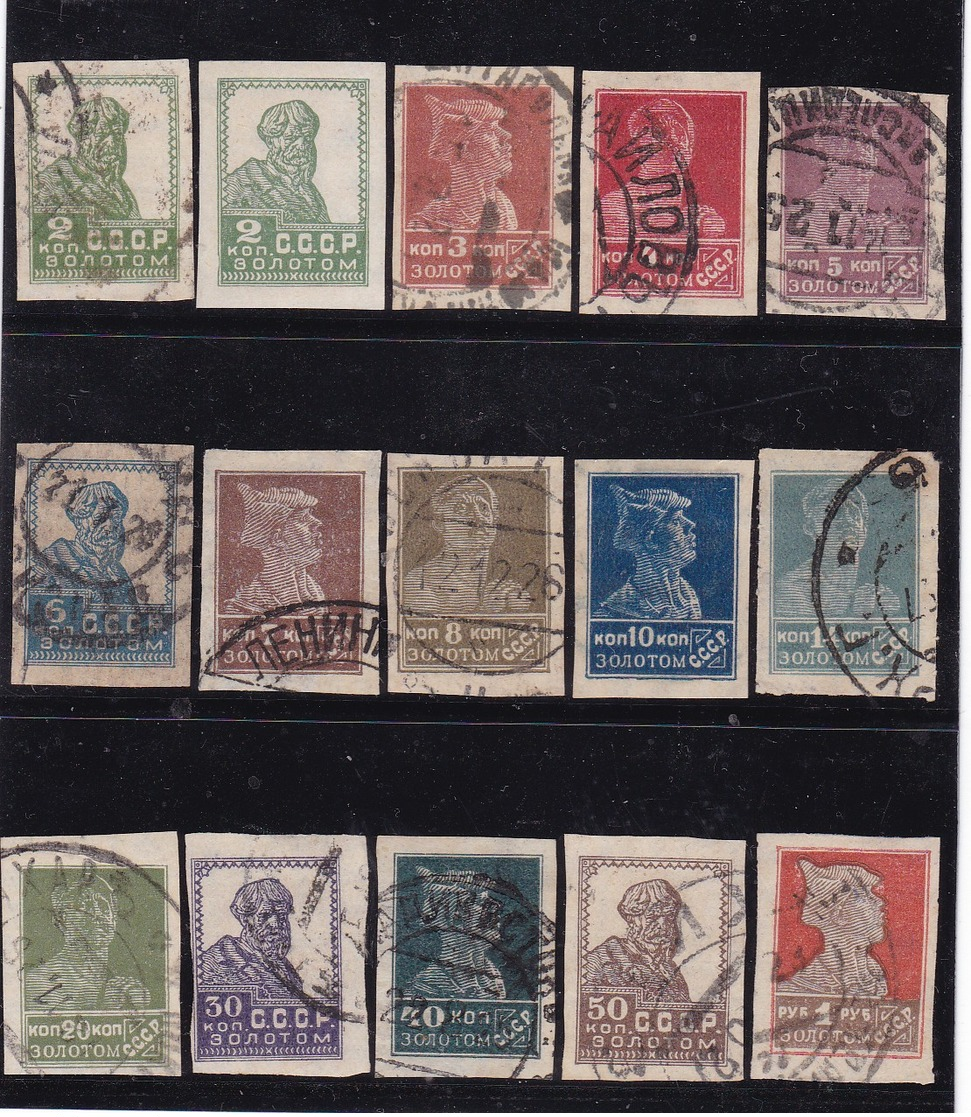 # Z.10024 Russia 1925, Incomplete Set WM 7, Imperforate Used, Michel: 272B - 78B, 80B, 81B, 84B - 88B: Definitive Issue - Usati