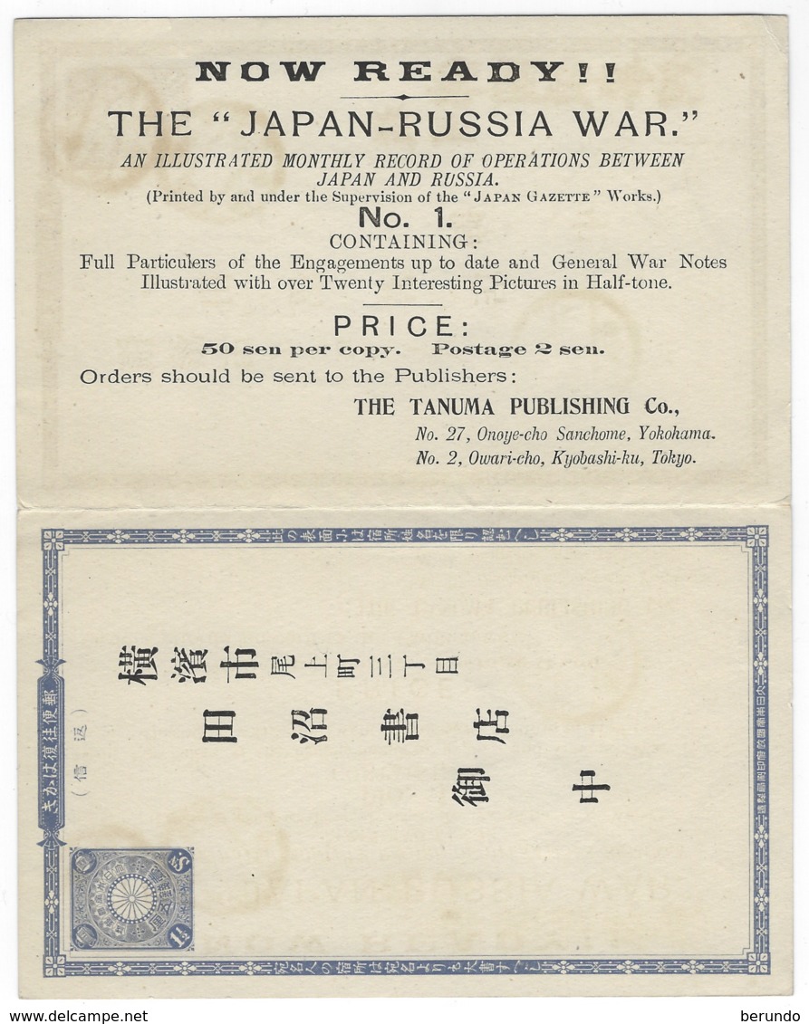 JAPAN - Post. St. Reply C. PC 19 Used Yokohama To Nagasaki- 323 - Briefe U. Dokumente