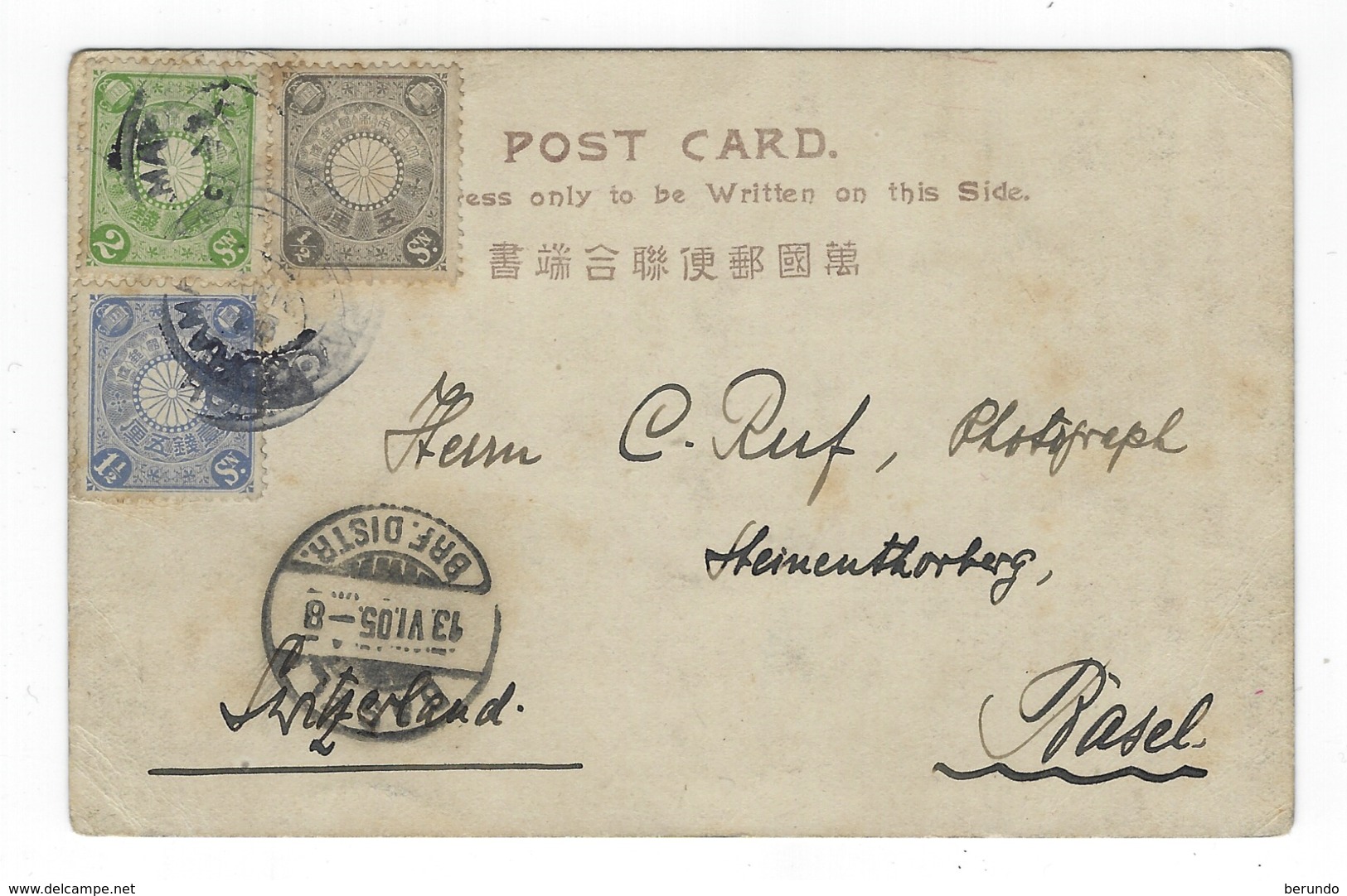 JAPAN - Postcard Yokohama Celebratin Victory Of Port Arthur To Switzerland With Kiku Stamps - 351 - Briefe U. Dokumente