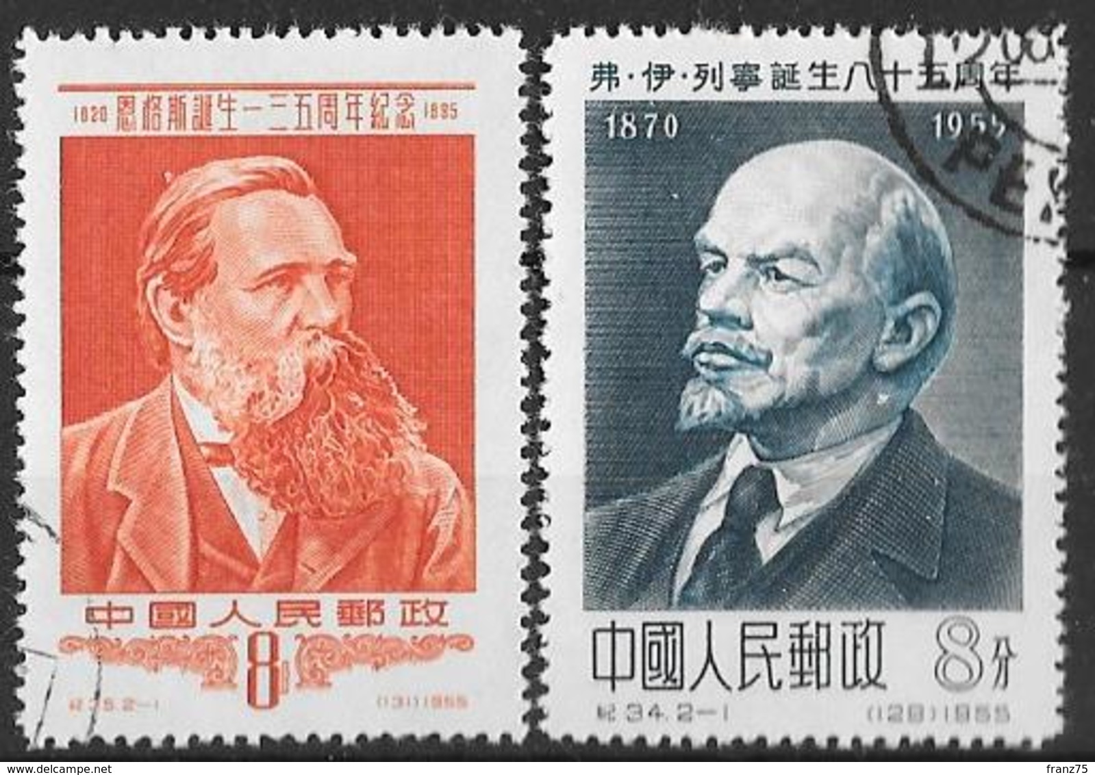 CHINE 1955-Engels/Lénine--OBL - Autres & Non Classés