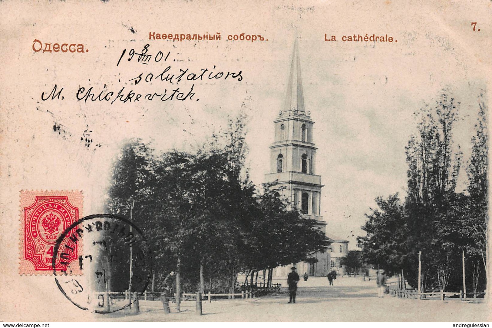 CPA ODESSA - La Cathédrale - Russia