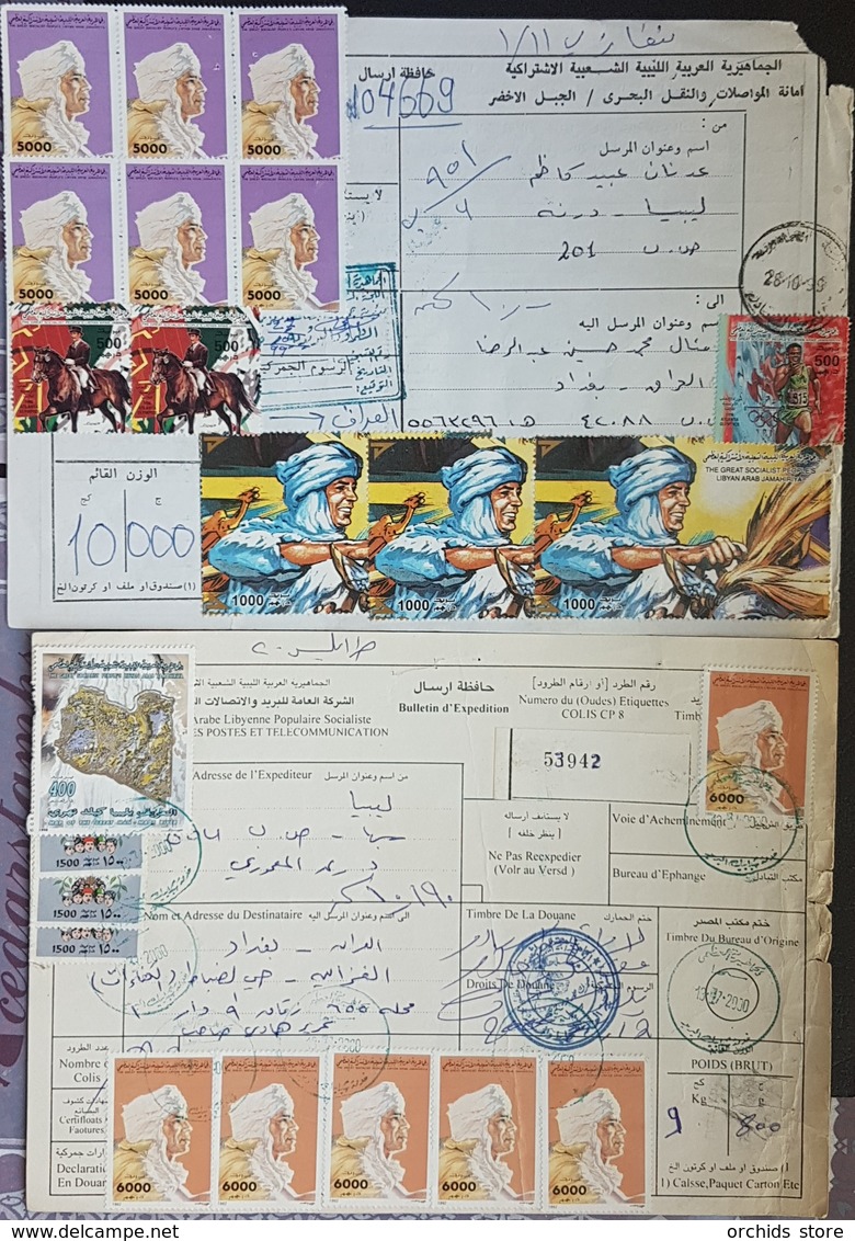 GE - Libya 1999 & 2000 2 Diff Colis Franked 75400 Dhs Of Stamps For Both ! - Libya