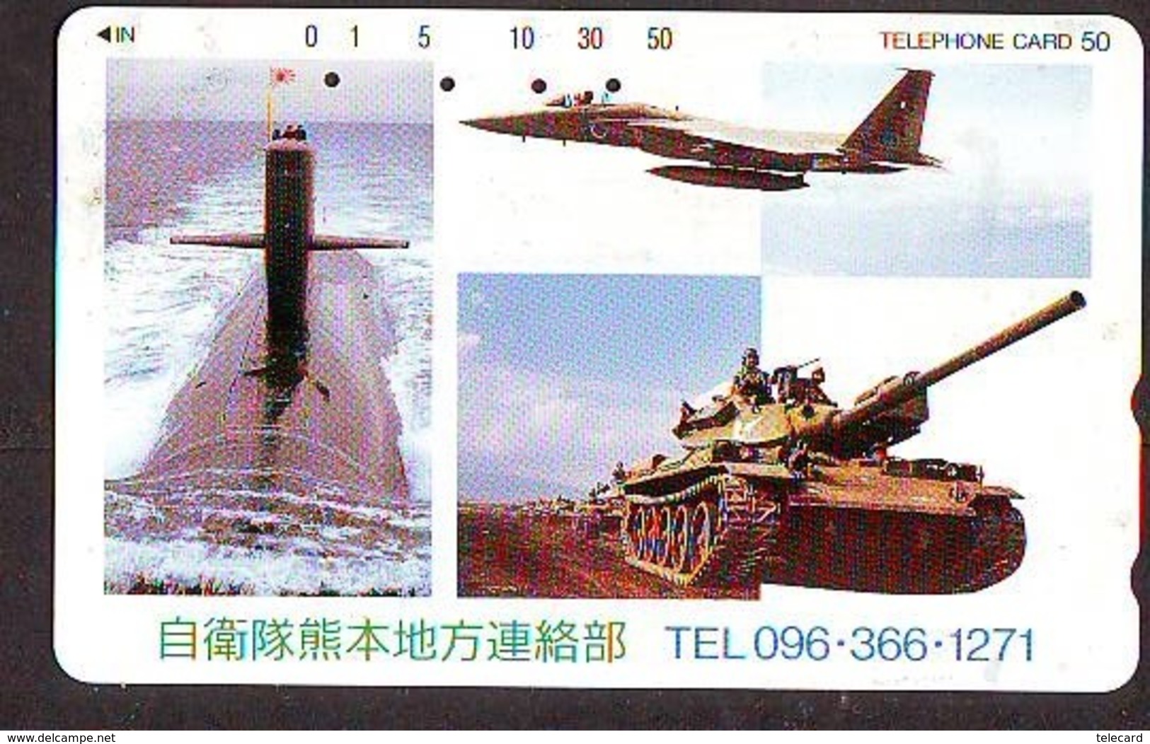 Télécarte JAPON * WAR TANK (228) MILITAIRY LEGER ARMEE PANZER  * SUBMARINE * KRIEG * JAPAN Phonecard Army - Armée