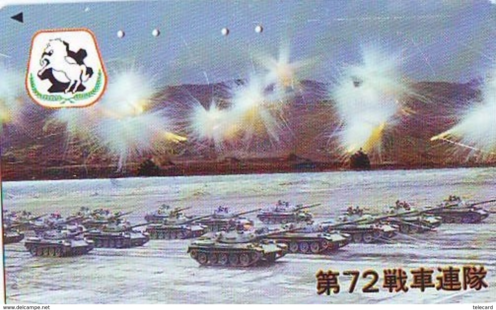 Télécarte JAPON * WAR TANK (229) MILITAIRY LEGER ARMEE PANZER Char De Guerre * KRIEG * JAPAN Phonecard Army - Armée