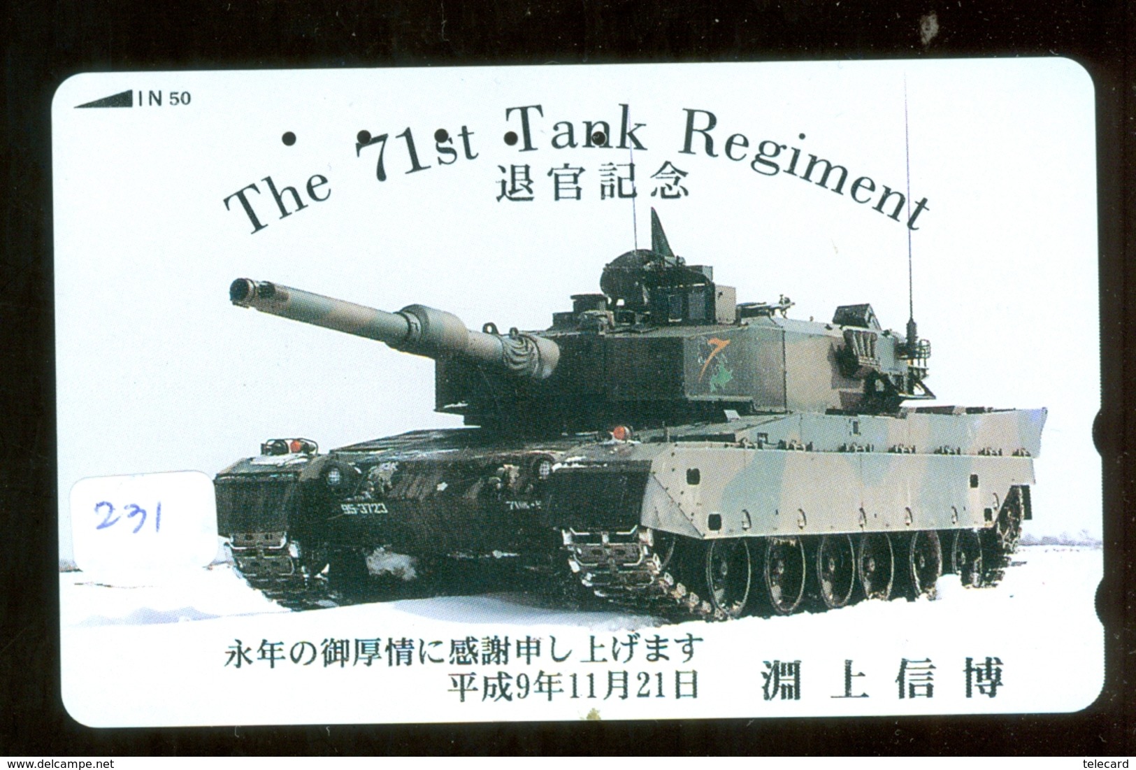 Télécarte JAPON * WAR TANK (231) MILITAIRY LEGER ARMEE PANZER Char De Guerre * KRIEG * JAPAN Phonecard Army - Armee