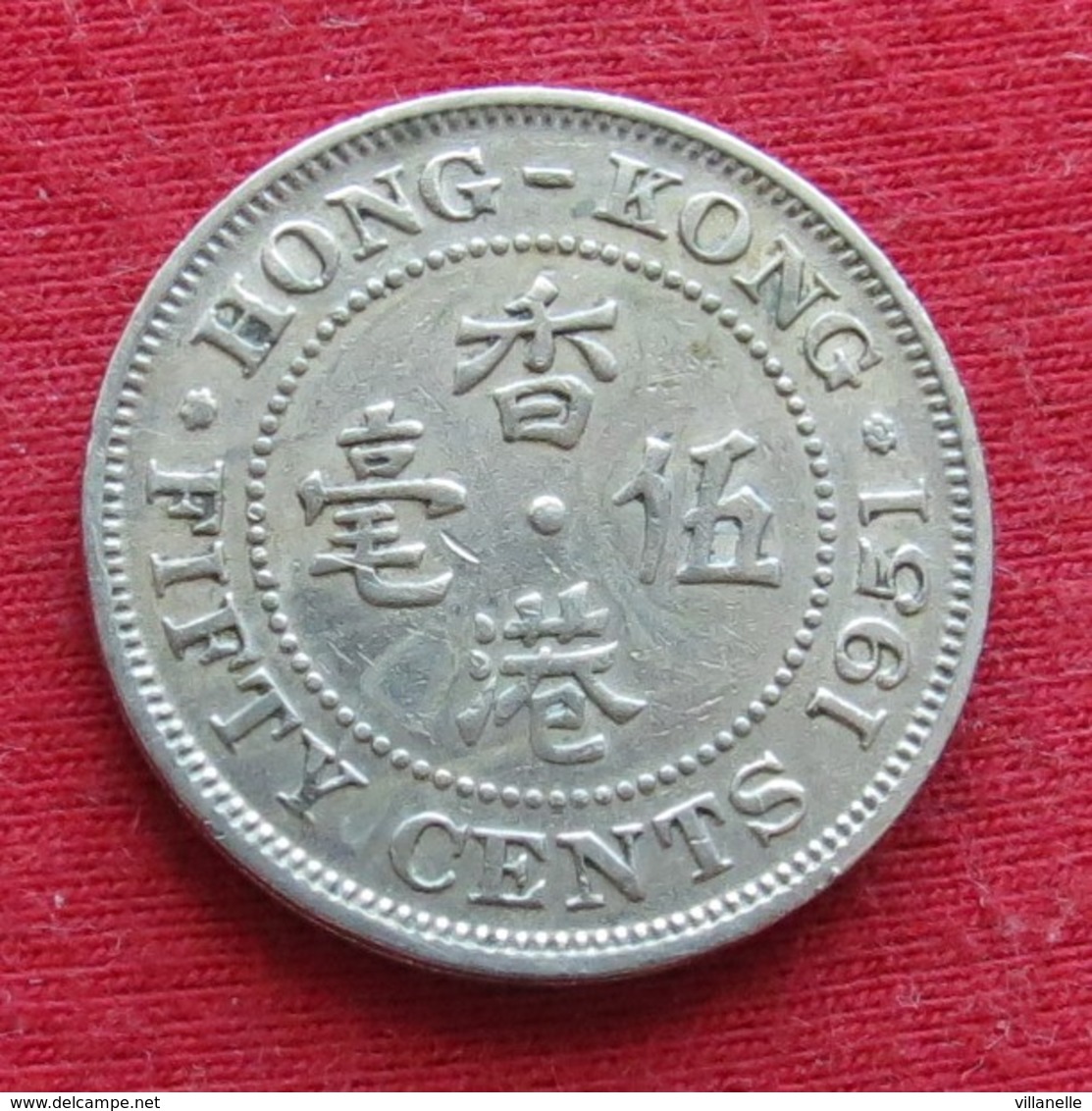 Hong Kong 50 Cents 1951 KM# 27.1 Lt 379  Hongkong - Hong Kong